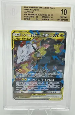 Graded Tag Team Japanese Reshiram & Zekrom Gx Becket 10 Pokemon Card - Image 1