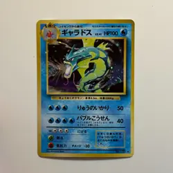 GYARADOS No. 130 Japanese Base Set Expansion Pack Holo Rare Pokemon TCG - Image 1