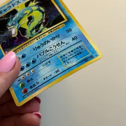 GYARADOS No. 130 Japanese Base Set Expansion Pack Holo Rare Pokemon TCG - Image 4