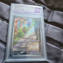 Graded 10 Sudowoodo AR 080/071 Snow Hazard Pokemon Japanese GEM MINT - Image 1