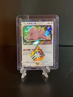 Ditto 043/060 Thunderclap Spark SM7A Prism Rare Japanese Pokemon TCG NM/M - Image 1