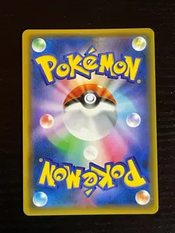 Ditto 043/060 Thunderclap Spark SM7A Prism Rare Japanese Pokemon TCG NM/M - Image 3