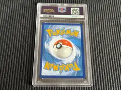 2021 POKEMON SWSH #209/203 GLACEON VMAX *EVOLVING SKIES SECRET PSA 10 GEM MINT* - Image 2