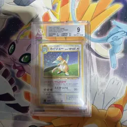 Dragonite GB Japanese Promo Holo Pokemon Card 1998 #149 BGS 9 MINT - Image 1