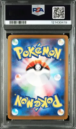 [LIVE] Pokemon Lugia V Paradigm Trigger Full Art Japanese Sword Shield 110 PSA10 - Image 2
