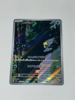 Pokemon Card TCG Psyduck AR 175/165 151 Scarlet&violet Japanese US Seller NM/M - Image 1