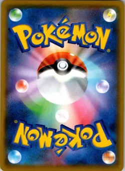 Torracat SM-P: Sun & Moon Promos 313/SM-P NM - Image 2