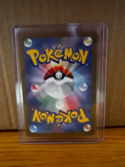 IRON BUNDLE 071/066 - NM - SV4M FUTURE FLASH HOLO JAPANESE AR POKEMON CARD - Image 2