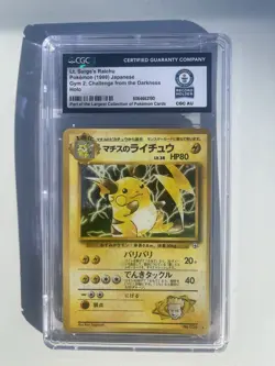 Pokemon Card 1999 Japanese # 26 Lt. Surge's Raichu Guinness World Record 1 of 1 - Image 1
