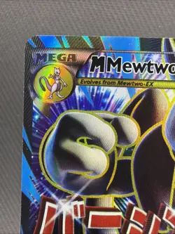 Pokemon TCG M Mewtwo EX 159/162 XY Breakthrough Holo Full Art Mega LP - Image 2