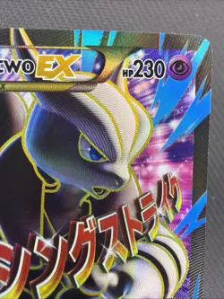 Pokemon TCG M Mewtwo EX 159/162 XY Breakthrough Holo Full Art Mega LP - Image 3