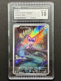 2025 Pokemon Battle Partners (JP) - sv9 Noibat #111/100 Art Rare CGC 10 - Image 1