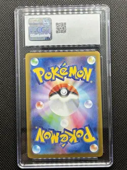 2025 Pokemon Battle Partners (JP) - sv9 Noibat #111/100 Art Rare CGC 10 - Image 2