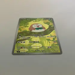 Rowlet AR Art Rare 082/080 (Japanese) Pokemon M3: Nihil Zero Holo - Image 2