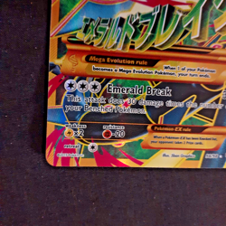 RAYQUAZA EX 2015 POKEMON XY ANCIENT ORIGINS #98 FULL ART/M RAYQUAZA EX - Image 4