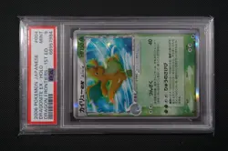 Pokemon Japanese Dragon Frontiers Dragonite EX Holo - PSA 9 - Image 2