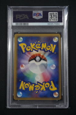 Pokemon Japanese Dragon Frontiers Dragonite EX Holo - PSA 9 - Image 3