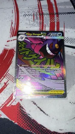 Pokemon Ascended Heroes Mega Gengar EX 269/217 - Packed Fresh Mint - Image 1
