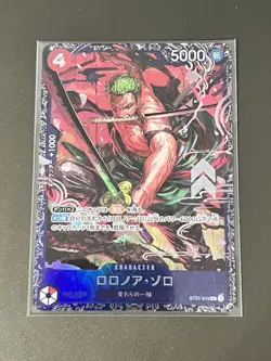 [SEALED] Roronoa Zoro SR ST21-015 One Piece [Flagship for JAPAN] Promo (5) - Image 1