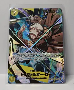 Trafalger D Water Law SP OP10-119 PRB-02 [Parallel] BEST vol.2 One Piece (Jp) - Image 1