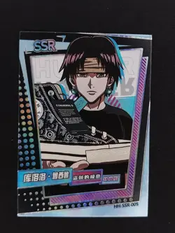 Chrollo Lucilfer SSR - Hunter x Hunter Collectible Trading Card - Image 1