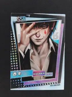 Hisoka Morow SSR - Hunter x Hunter Collectible Trading Card - Image 1