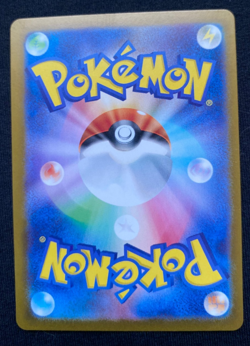 Probopass AR 076/066 SV5a Crimson Haze - Pokemon Card Japanese Scarlet & Violet - Image 2