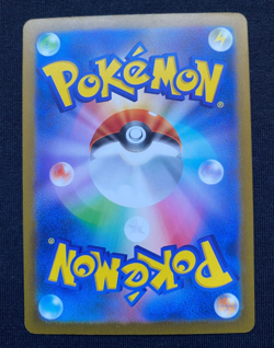 Garganacl AR 073/066 SV4K Ancient Roar - Pokemon Card Japanese S&V (NM) - Image 2