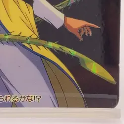 Yu Yu Hakusho Kurama Rose Whip TCG Card Holo Made In Japan Bandai Japanese 1994 - Image 5