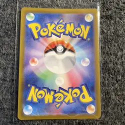 Pokemon Card Japanese sv8 121/106 Milotic Ex SR M/NM Holo Super Electric Breaker - Image 2