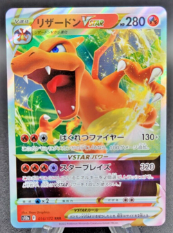 Charizard VSTAR - s12a 014/172 VSTAR Universe (NM) Japanese Pokemon Card - Image 1