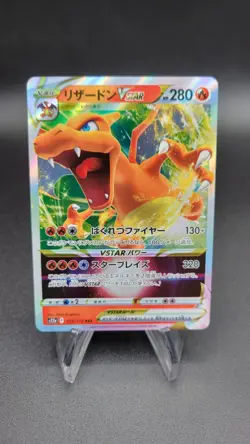 Charizard VSTAR - s12a 014/172 VSTAR Universe (NM) Japanese Pokemon Card - Image 3