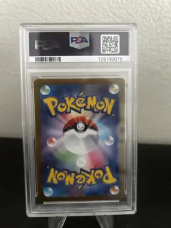 Pikachu - 218/SV-P 218/SV-P Sv-P Promotional Cards Holo (Japanese) - Image 2