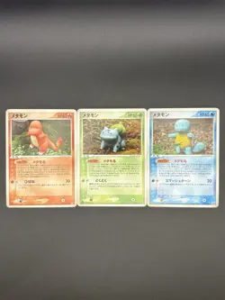 2005 Pokemon Ditto Charmander Bulbasaur Squirtle 3-Card Set 1st Edition PCG JP - Image 2
