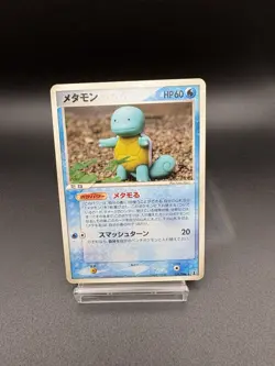 2005 Pokemon Ditto Charmander Bulbasaur Squirtle 3-Card Set 1st Edition PCG JP - Image 3