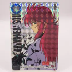 Yu Yu Hakusho Kurama TCG Card Holo Bandai 1993 Vintage Made In Japan Anime F/S - Image 1