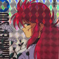 Yu Yu Hakusho Kurama TCG Card Holo Bandai 1993 Vintage Made In Japan Anime F/S - Image 2