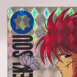 Yu Yu Hakusho Kurama TCG Card Holo Bandai 1993 Vintage Made In Japan Anime F/S - Image 3