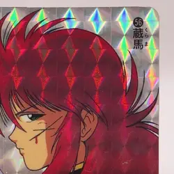 Yu Yu Hakusho Kurama TCG Card Holo Bandai 1993 Vintage Made In Japan Anime F/S - Image 4