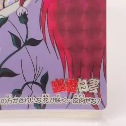 Yu Yu Hakusho Kurama TCG Card Holo Bandai 1993 Vintage Made In Japan Anime F/S - Image 5