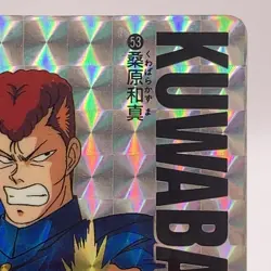 Yu Yu Hakusho Kazuma Kwabara TCG Card Holo Bandai 1993 Vintage Japan F/S - Image 4