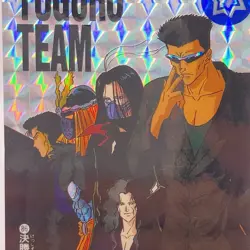 Yu Yu Hakusho Toguro Team TCG Card Holo Game Bandai Japanese 1993 Made In Japan - Image 2
