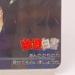Yu Yu Hakusho Toguro Team TCG Card Holo Game Bandai Japanese 1993 Made In Japan - Image 5