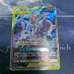 Pokemon Card 【U.S./DDP】 Mewtwo & Mew GX SR 098/094 SA - Image 1