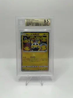 2016 Pokemon Japanese Sm Promo #014 Pretend Grunt Pikachu P.G.P BGS 9.5 PSA 10 - Image 1