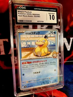 CGC 10 Misty's Psyduck 022/063 Heat Wave Arena - Image 1