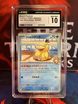 CGC 10 Misty's Psyduck 022/063 Heat Wave Arena - Image 2