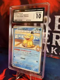 CGC 10 Misty's Psyduck 022/063 Heat Wave Arena - Image 3