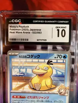 CGC 10 Misty's Psyduck 022/063 Heat Wave Arena - Image 4