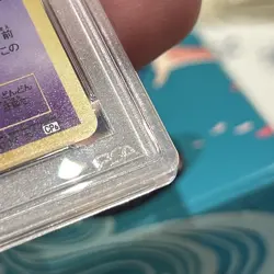 PSA 10 Mewtwo Holo 049 1st Edition 20th Anniversary Pokemon Japanese - Image 4
